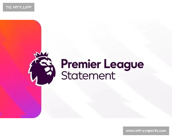 英超引入半自动越位技术 提升判罚精准度与比赛公平性